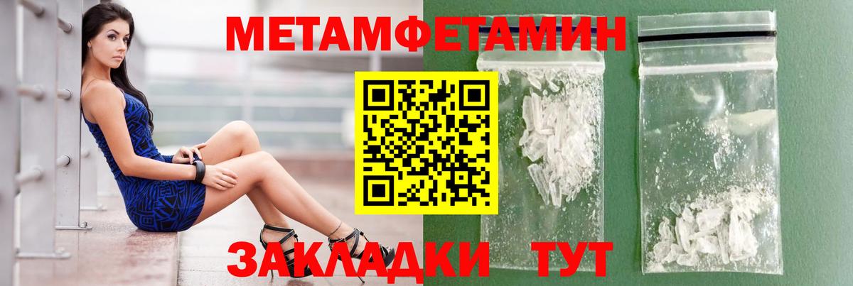 Амфетамин  Amphetamine Premium  Вход с VPN  Моршанск 