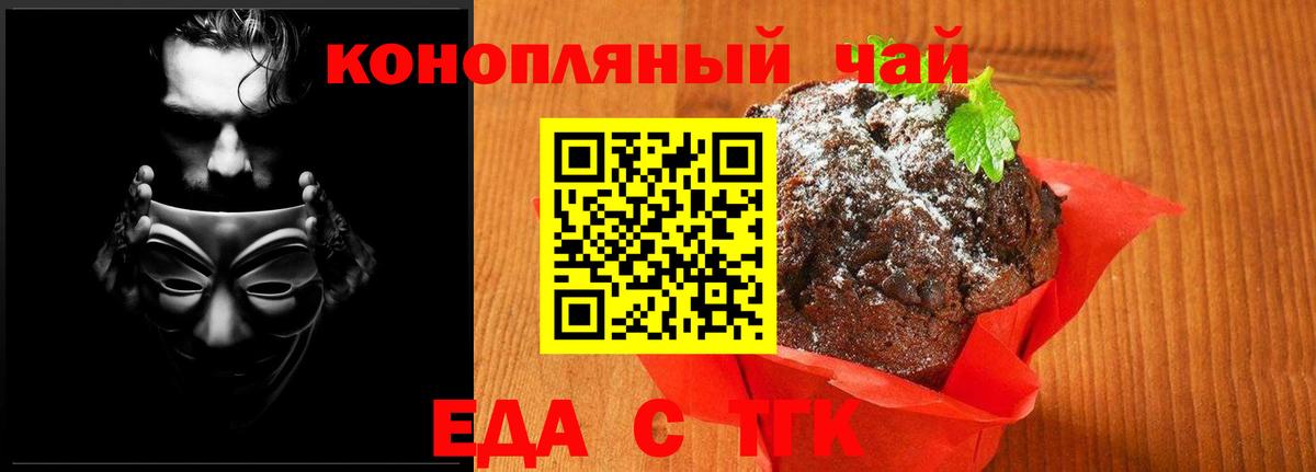 Canna-Cookies марихуана  Вход с VPN  Моршанск 