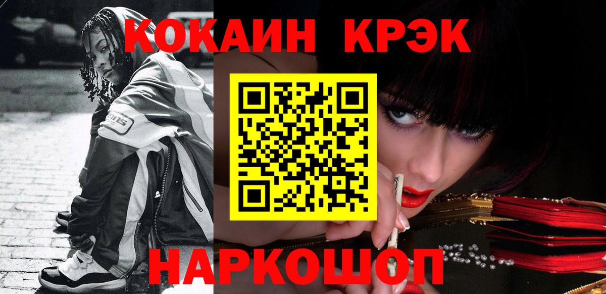 Кокаин Боливия Моршанск