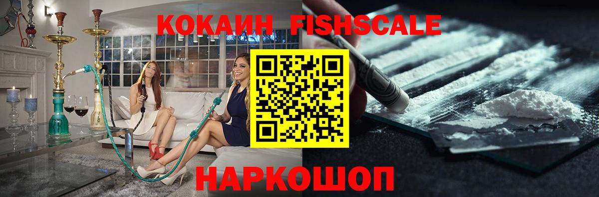 Моршанск  Cocaine Эквадор  Кокаин  Cocaine Columbia  Вход с VPN 