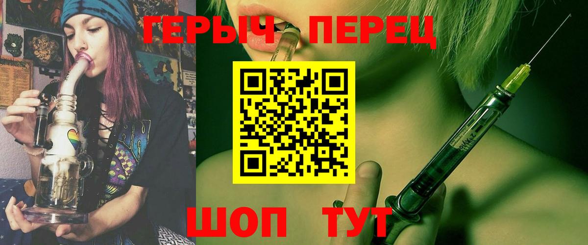 ГЕРОИН Heroin  Героин  Моршанск  Вход с VPN 