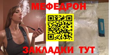 прущая мука Бугуруслан