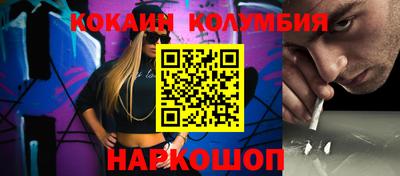 гидра Бузулук