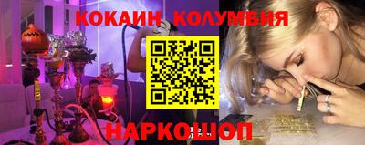 тгк Будённовск