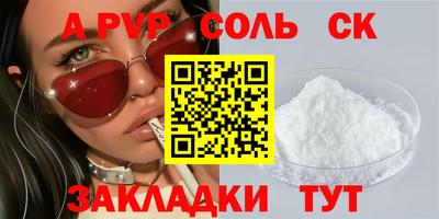гидра Бузулук