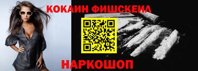 гидра Бузулук