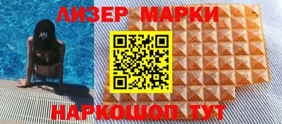гидра Бузулук