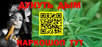 гидра Бузулук