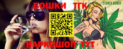 гидра Бузулук