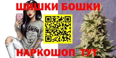 гидра Бузулук