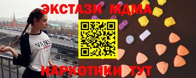 гидра Бузулук