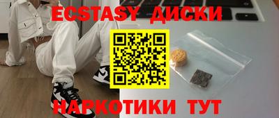тгк Будённовск