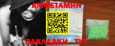 гидра Бузулук