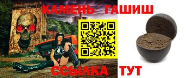 гидра Бузулук