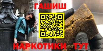 гидра Бузулук