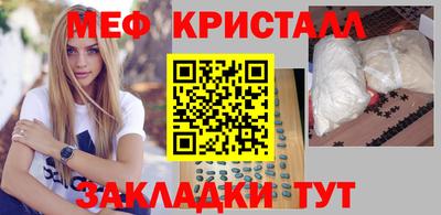 прущая мука Бугуруслан