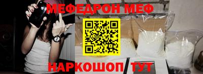 прущая мука Бугуруслан