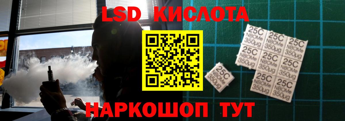 Моршанск  Лсд 25 экстази кислота  ЛСД экстази ecstasy  Вход с VPN 