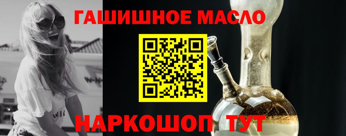 Дистиллят ТГК жижа  Вход с VPN  Дистиллят ТГК вейп с тгк  Моршанск 