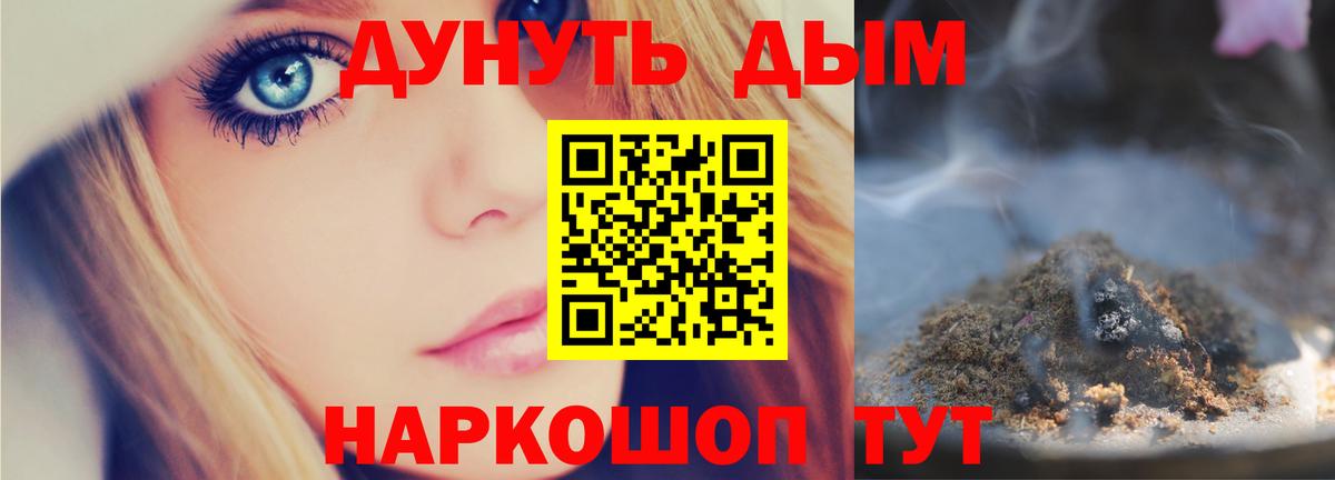 Бошки марихуана MAZAR Моршанск